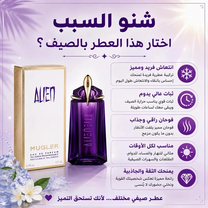 شنو السبب الي ايخليني  اختار هذا العطر


**إذا كنت صاحب هذا الإعلان وتريد حذفه لأي سبب، رجاءا أرسل رسالة إلى الدعم الفني**