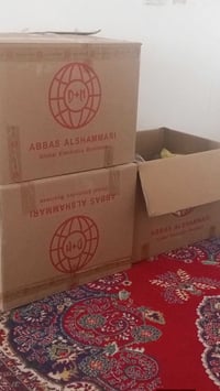 متوفر باله dhl مخازن حجي سلمان ١١٠ كيلو تقريبا مكاني ديالى الغالبيه جي...