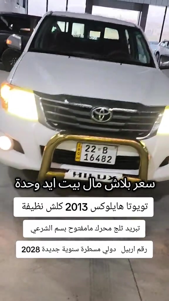 #***********  #العراق🇮🇶 #العراق #عراقي #بغداد 
