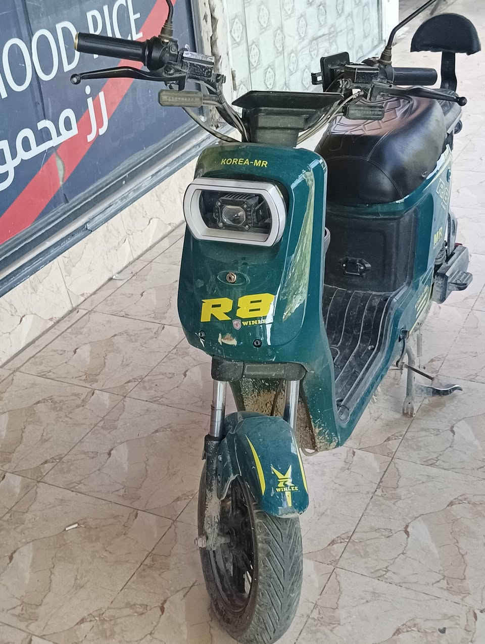 دراجة شحن للبيع R8 نقصها بس بطاريات 
السعر 250 بدون تبديل بطاريات السراي يتصل ***********
