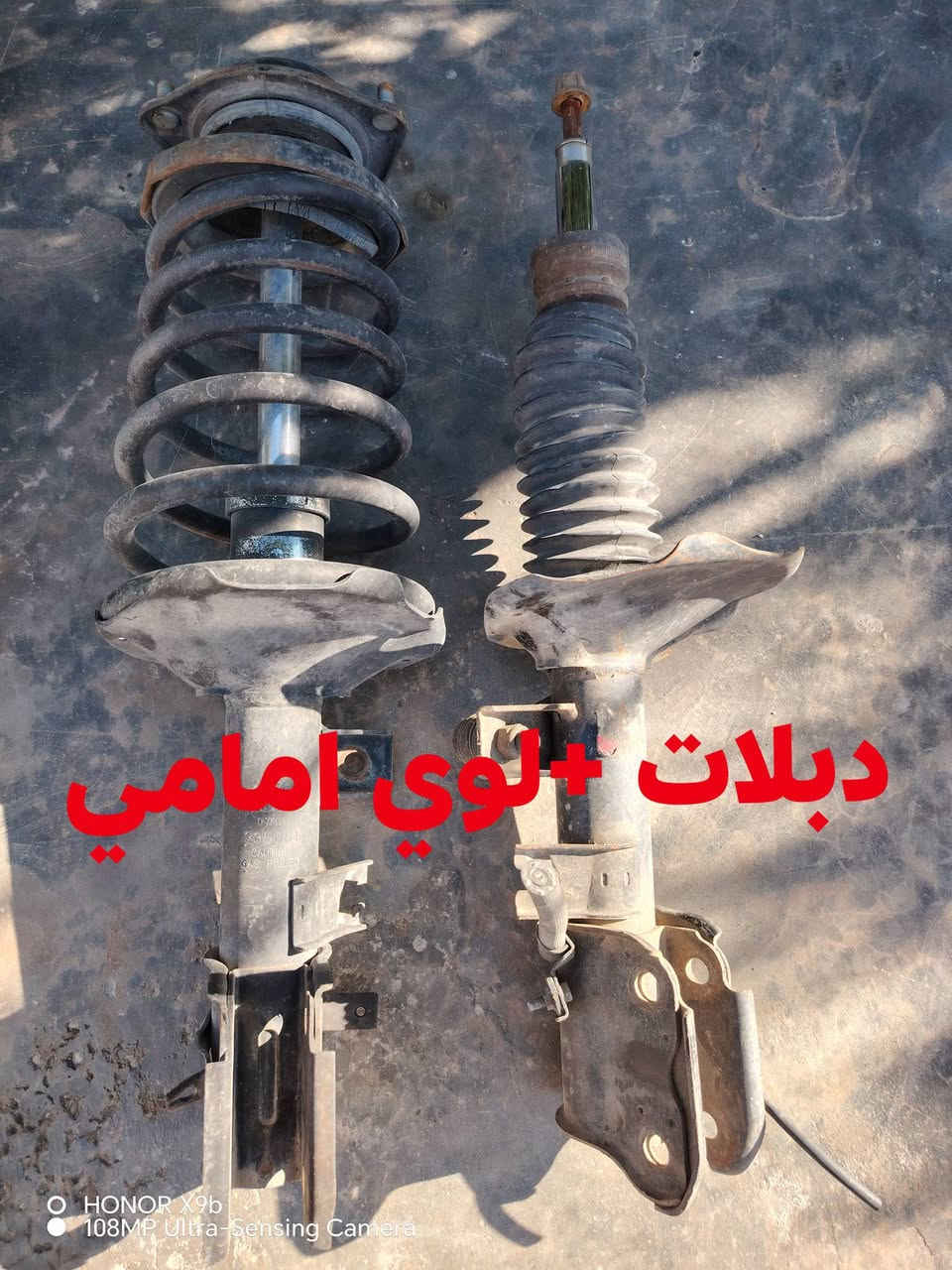 السلام عليكم مجموعة غرض للبيع نيسان باثفندر من مديل 2001 لحد 2005 افتح الصور وكل صوره وعليها الاسم الأسعار
على الواتساب ***********
