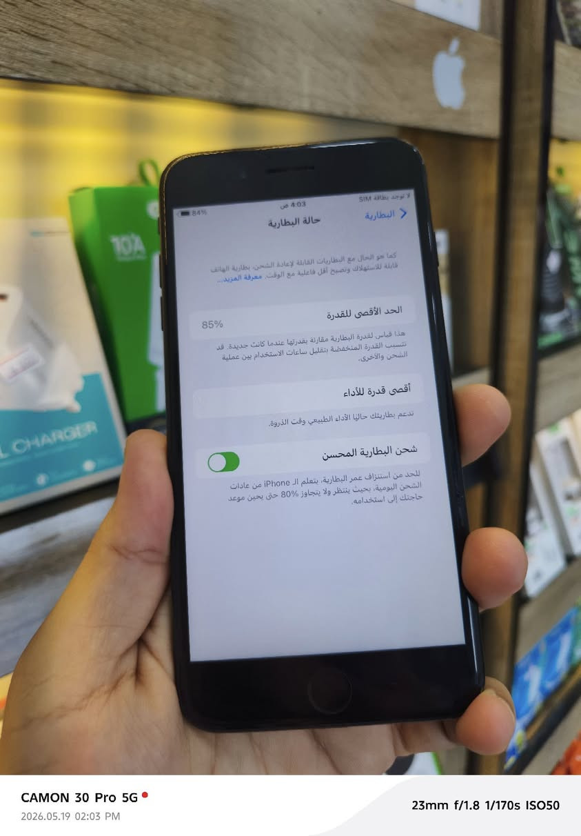 سلام عليكم ايفون 7بلاص ذاكرة 128 ممفتوح شرط بلادي بلادي اكرر بلادي بطارية 85%ممفتوح بلادي مو تجيني تكلي شبي عطل شغال 100% بصمه اتصال سيمكارت كامرات واضحة مايك شاصي نظيف مثل ماموضح بصور للبيع فقط بدون مراوس بيع فقط السعر 90الف وبي مجال للشراي فدوة كلبك كلشي بسوك تعبانات ومصلحات ب40و50 وحتى ب60 هذا بلادي شركة..لاتنطي... سعرك بكيفك... وتصير... براسي فيلسوف... وبس انت تفتهم... العنوان بغداد الشعلة او الغزالية ***********واتساب او خاص....
