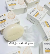 صابونة الأرز الطبيعي BIOAQUA Rice Raw Pulp Essence Soap هي صابونة مرطب...