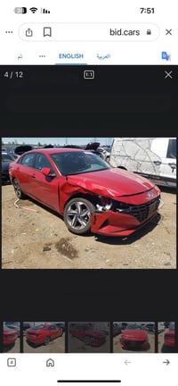 ٢٠٢٣ • بغداد الشعب • فول عدا الفتحة