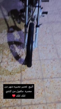 تعمير • اصلي • صيره شهر