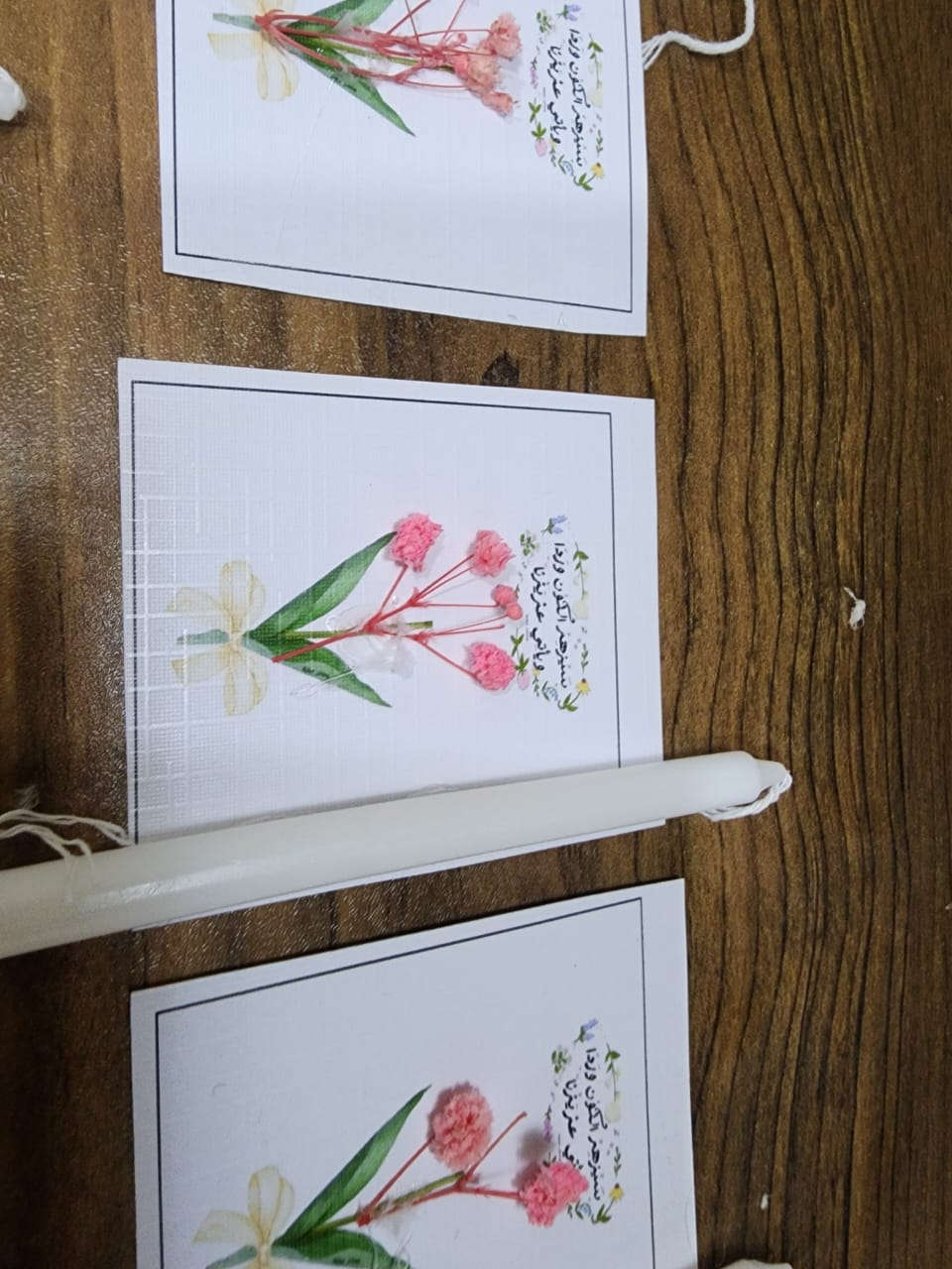 توزيعات 15شعبان لولادة الامام المهدي(عجل الله فرجه الشريف)…25قطعة ب5الف فقط

🎀 متوفر لجميع المناسبات 🎀
🌸 توزيعات الحنة & الأعراس
🎉 توزيعات أعياد الميلاد & ختان الأولاد
💌 بطاقات الأعراس
✨ تصاميم حسب الطلب

اي وحدة تريد خلي تحجز هسه ويوصلج بعد ساعه ان شاءلله


**إذا كنت صاحب هذا الإعلان وتريد حذفه لأي سبب، رجاءا أرسل رسالة إلى الدعم الفني**