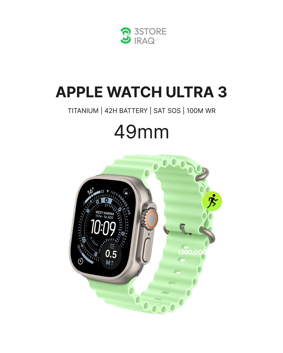 APPLE WATCH SE 3 — 44mm
شريحة S10 · شاشة دائمة · مستشعر حرارة · مقاومة ماء
425,000 IQD

APPLE WATCH SERIES 11 — 42mm
تنبيه ضغط الدم · تخطيط قلب · أوكسجين · 5G
540,000 IQD

APPLE WATCH SERIES 11 — 46mm
نفس المواصفات بشاشة أكبر
580,000 IQD

APPLE WATCH ULTRA 3 — 49mm
تيتانيوم · بطارية ٤٢ ساعة · SOS فضائي · غوص ٤٠ متر
1,100,000 IQD

الأسعار قابلة للتغيير ⚡

للطلب والاستفسار راسلنا دايركت 📩
📍 المنصور: ***********
📍 زيـــونة: ***********
📍 العامرية: ***********

#Apple #AppleWatch #3StoreIQ #بغداد #العراق
