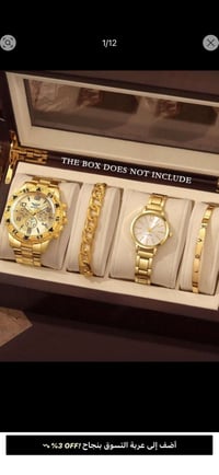 ساعات • نسائي رجالي • السبت