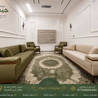 قنفات • قنفه • موبيليات جيهان • اثاث منزلي • اثاث • صالون • قنفات حديث...