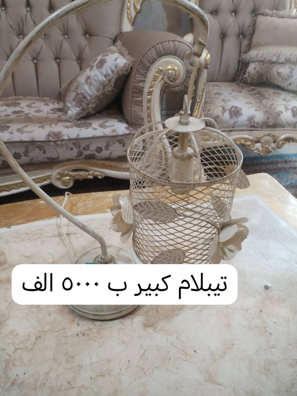 اغراض باله للبيع الاسعار ع الصورواذا تردوهن جمله ايضا ينباعن وممكن تخفيض بالسعر اي استفسار الاتصال على هذا الرقم *********** او ع الخاص
