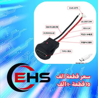 ١٥ قطعة • توصيل
