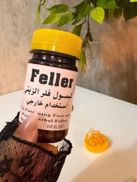 فلر زيتي • امتلاء طبيعي • ترطيب عميق