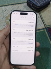 ايفون 15العادي كلشي واضح بالصور السعر 600مكاني حي العامل  07745760494