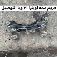 عرض اليوم وباجر فقط(خميس وجمعه) للاستفسار  واتساب ٠٧٥١٨٠٧٣٥٨٨ واتساب ٠...