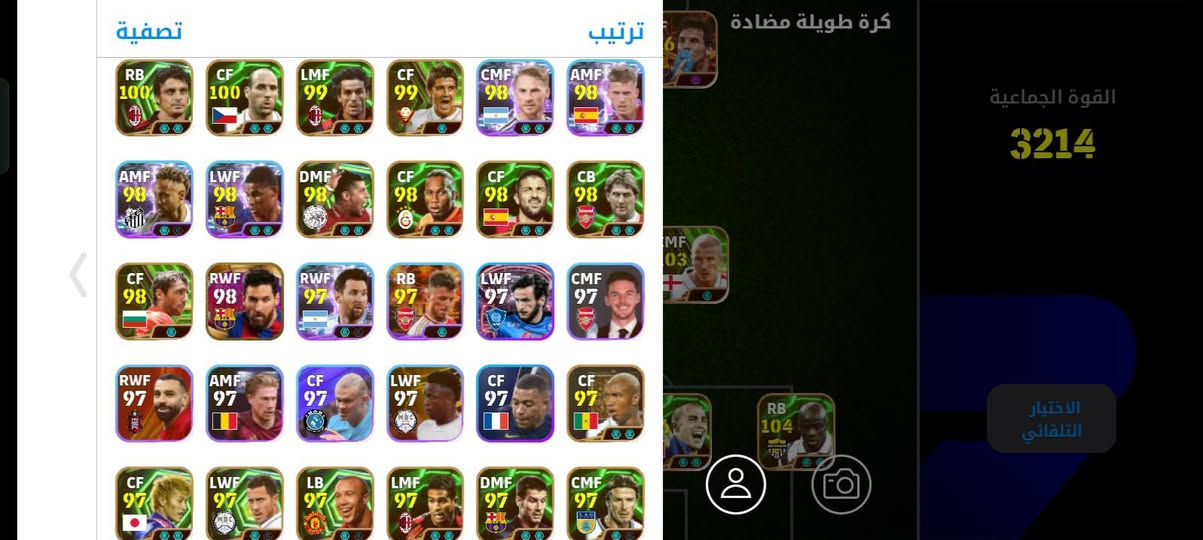 السلام عليكم حساب بيس مرتب ونوادر فول مراوس بحساب ببجي من رخصه الادمن


**إذا كنت صاحب هذا الإعلان وتريد حذفه لأي سبب، رجاءا أرسل رسالة إلى الدعم الفني**