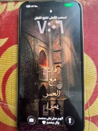 ايفون ١٣ برو ماكس • ٢٥٦ • نظيف