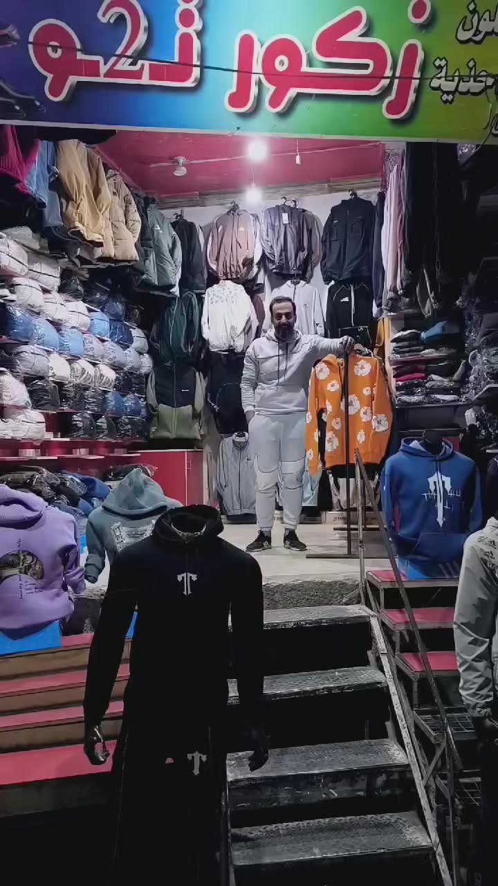 من سبورات زكور 2 أسعار حرق أي بيجامة شتوية ١٠٠ ألف 
أي جاكيت ١٠٠ ألف أي كنزة ٥٠ ألف أي بنطال ٥٠ ألف يابلاش 
متابعه سبورات زكور دمشق سيده زينب 
موجود فيديو مثبت ع صفحه لعنوان المحل ورقم واتس


**إذا كنت صاحب هذا الإعلان وتريد حذفه لأي سبب، رجاءا أرسل رسالة إلى الدعم الفني**