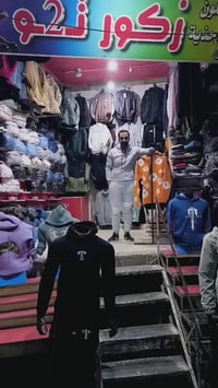 أسعار حراق • بيجامة شتوية • سيده زينب