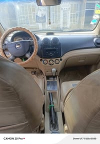 افيو ٢٠١١ • خليجي • محرك مفتوح