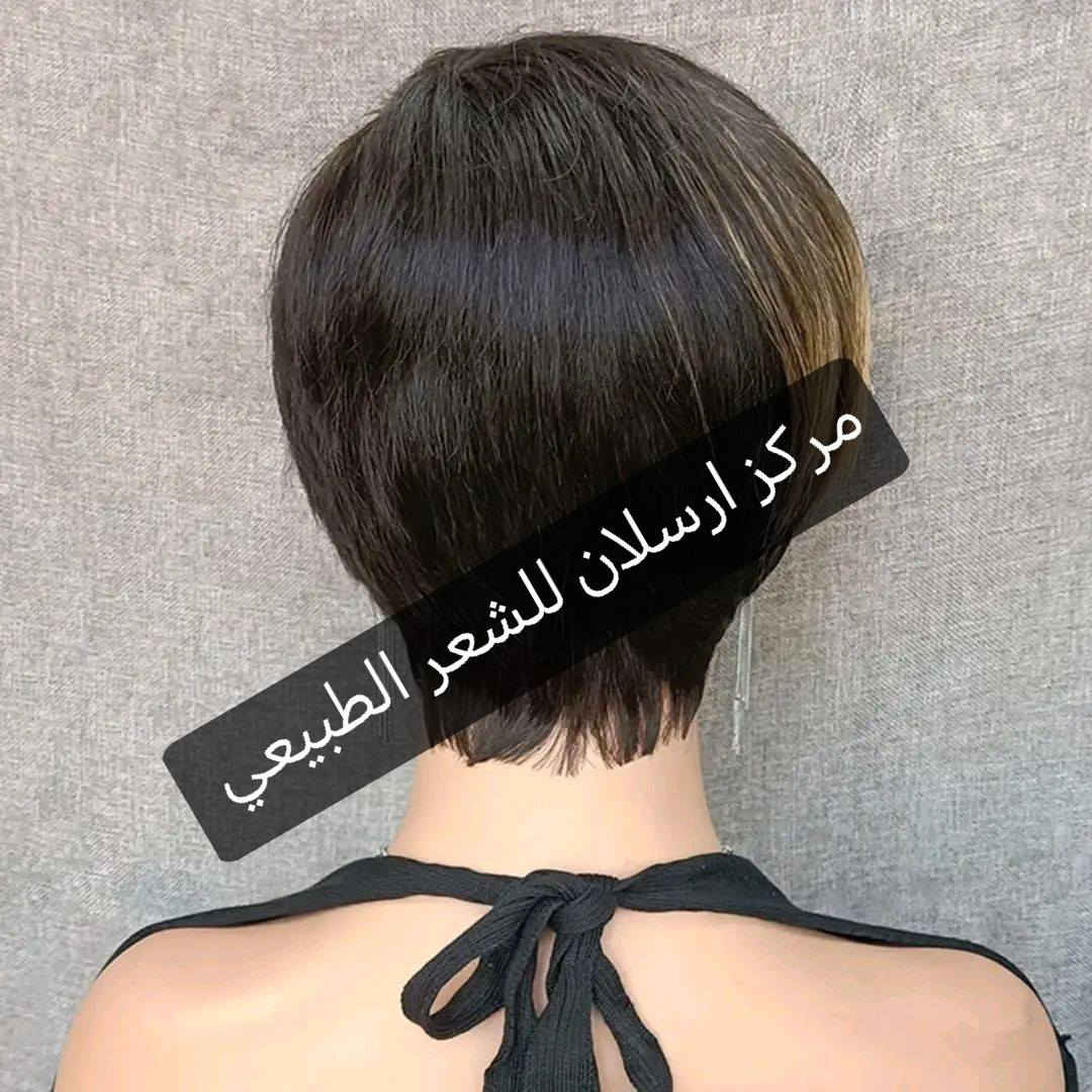 باروكات شعر طبيعي بشري كامل 100 ٪

قابل للصبغ والقصر وكلشي

ضمان 5 سنوات

توصيل مجاني

#للحجز_والاستفسار_يرجى_المراسلة_على_الخاص


**إذا كنت صاحب هذا الإعلان وتريد حذفه لأي سبب، رجاءا أرسل رسالة إلى الدعم الفني**