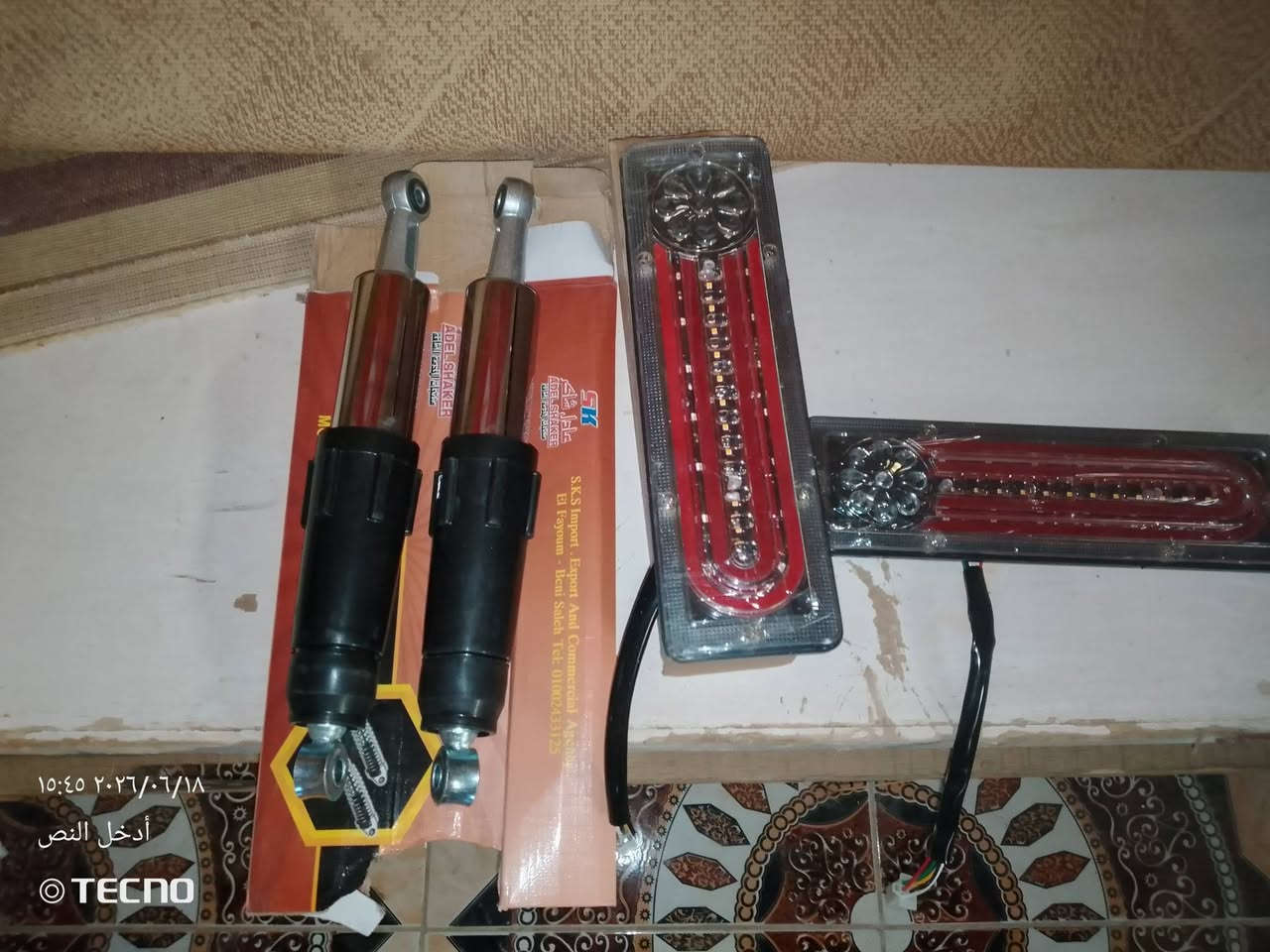 سلام عليكم غراض ستوته لبيع زوج بك لايت زوج دبل بعدهن مامشدودات المكان هيت ***********
