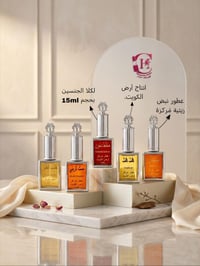 نبض زيتية • أرض الكويت • سدة الهندية
