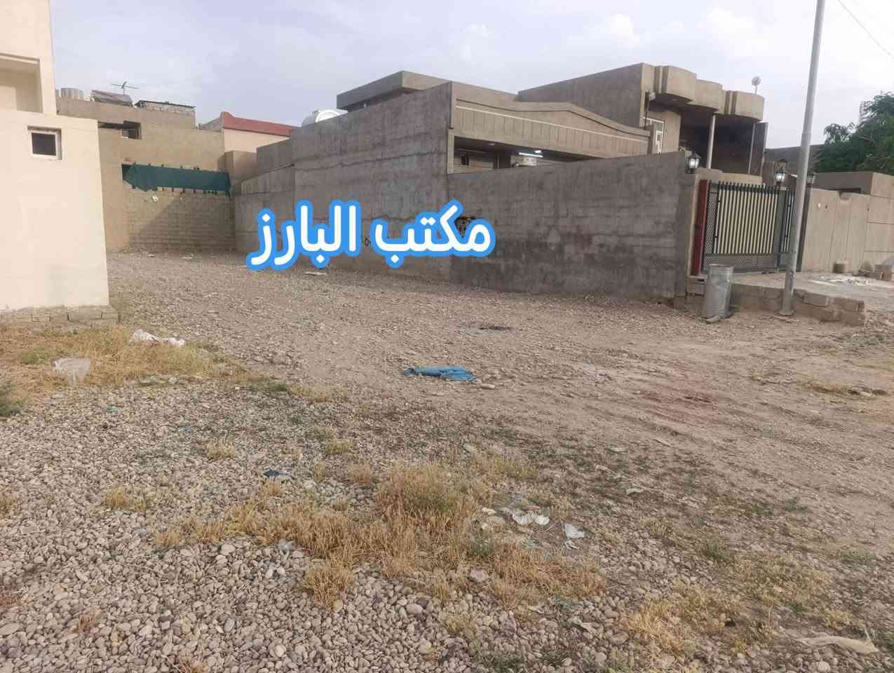 إعلان 
#قطعة_ارض_للبيع

طابو ملك صرف باسم شخص واحد

#العنوان( كركوك ،،ناحية ليلان،،حي العصرية مقابل مشروع ماء )

#المساحة( ٢٥٠ )متر خدمات ،كهرباء،مولدة،، ماء،مدارس،،سوك

#المكتب بخدمة زبائنه الكرام 🎄🎄
اللاستفسار اتصال ع ارقام مكتب البارز للعقار والمقاولات

 ***********📞واتساب
 ***********☎️☎️
للمزيد من المعلومات نرجو منكم زيارة مكتبنا🏦 
العنوان،، مكتبنا كركوك ناحية ليلان سايدين رئيسي
ملاحضة#عربي
يمكنكم إرسال الاراضي والأملاك للأعلان عنه في صفحتنا بدون مقابل 
عنوان كامل للمُلك 📌
كم صورة من المُلك🏡
