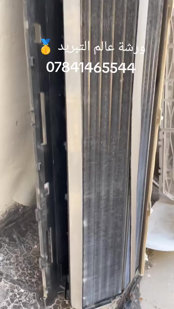 تنصيب وصيانه كافة اجهزة السبالت
صيانه اعطال متعلقه في مكيف اذا كان غاز او عطل كهربائي 
غسل  لجميع انواع السبالت والمكيفات غسل في موقع نفسه حل وشد مع صيانه شامله فحص غاز صيانه الانابيب سبلت
نقل السبالت المستخدمة من والى🔧
🔧نصب سبلت جداري عمودي مع ورقه طمأن للعمل
🛠️ عمل فاكيوم عند تنصيب 
🔧تبدل بطل ظاغط جديد أو مستعمل او تبديل وحده خارجيه كامله 
🔧 صيانه كارت وحده داخليه جداري و عمودي 
🛠️ حل مشاكل اعطال كود او رموز تطلع في شاشه
مثلآ P12 E2 S1 H6 S2 F1 وغيرها من الرموز 
🔧 حل مشاكل سحب تيار عالي٠ مشاكل تخص فصله سبلت اوقات حراره عاليه 
🔧شحن وصيانه كافه المشاكل المتعلقه ب الليك وشحن الغاز مع فحص دقيق أماكن تسريب في وحده خارجيه وداخليه 
🔧صيانه عاكس الدورة(ولف عاكس) بدون قص ولا داعي للتبديل وغاز يبقه نفسه 
🛠️الفحص الشامل.... اذا كانت تريد تشتري سبلت وماتعرف هل هو تمام او لا.... لا تحتار كاعدرنا موجود يطلعون وياك

مستعدين لخدمتكم وأهم من كل شي( الموعد) 

***********
***********واتس اب أيضا
العنوان السماوه.
