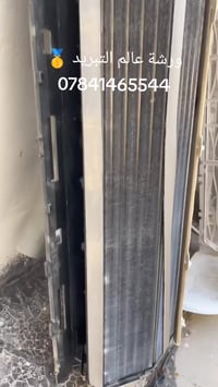 تنصيب سبالت • غسيل وشحن غاز • السماوه