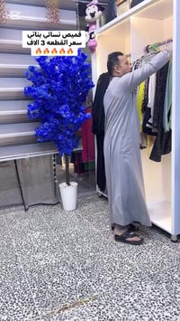 مود السماوه • قميص نسائي خليجي • مجمع الجوادين C16