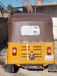 تكتك • ٢٠١٨ • تحويل ثاني يوم