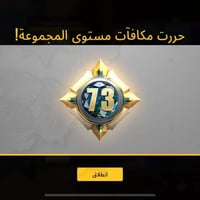 حساب • أسلحة • بصرة مركز