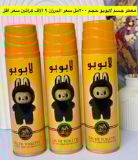 جملة فقط • عرض خاص • توصيل