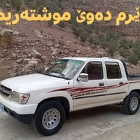 بيكاب • أربيل • للبيع