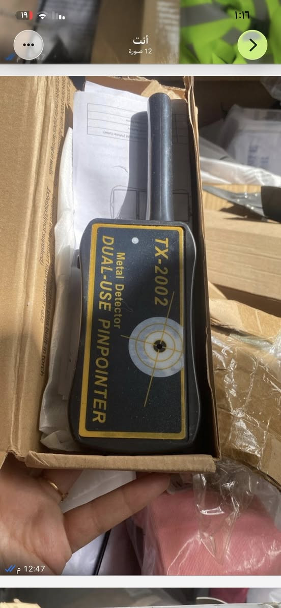 متوفر غراض امزون للبيع توصيل ٣ لكل العراق


**إذا كنت صاحب هذا الإعلان وتريد حذفه لأي سبب، رجاءا أرسل رسالة إلى الدعم الفني**