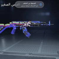 حساب ببجي • فلوجه • مستعجل