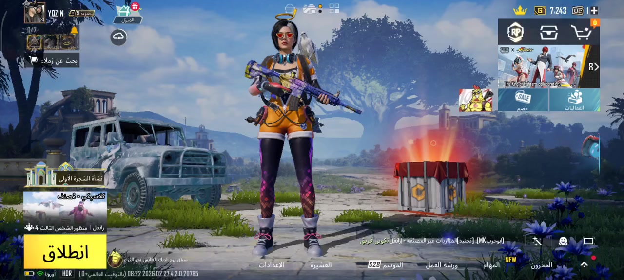 السلام عليكم ورحمة الله وبركاتة 
للبيع80 او مراوس 
المثكات 60
السلحه الي تطور 18 
مستوى الحساب 81
المكان الفلوجه


**إذا كنت صاحب هذا الإعلان وتريد حذفه لأي سبب، رجاءا أرسل رسالة إلى الدعم الفني**