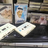 كاسيتات • نسخ أصليه • خاص