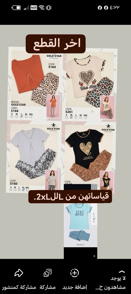 تخفيييييضات بمناسبه العيد دلعي نفسج 🥹🫶
توصيل طويريج الف المناطق البعيده الفين كربلاء ٣ محافظات ٥ 🫶💜

متوفر ملابس اطفال ماركات كله قطعتين ب٤ وب٥ وب٦ وفساتين اطفال وبدلات يموتن بنااات شتحبين راسلوني وتدللون🥹😍🫶


**إذا كنت صاحب هذا الإعلان وتريد حذفه لأي سبب، رجاءا أرسل رسالة إلى الدعم الفني**