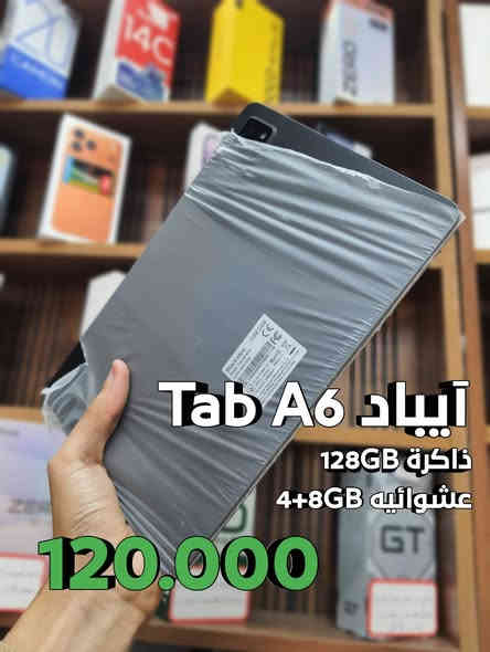 الموسوي فون عروض اليوم على الاجهزه المستخدمه❤🤩

التفاصيل والاسعار بالصوره
موقعنا كربلاء المقدسه / جسر العباس (نفق الجاير) 

للتواصل ***********
او خاص ❤
