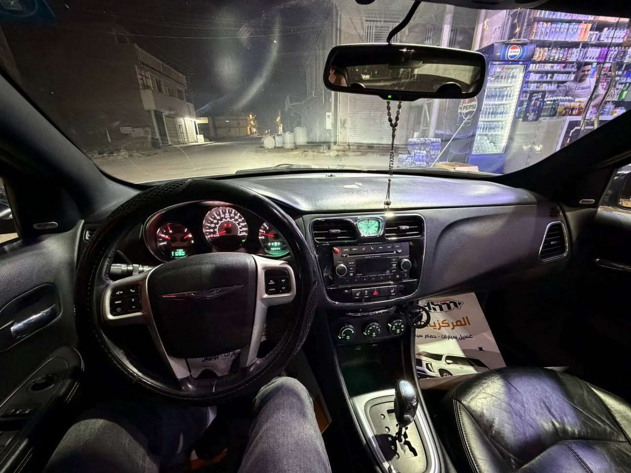 كرايسلر c200 موديل 2013 محرك 3600
 
فول مواصفات لمتد محرك فليكس فيول بانزين عادي 
 
رقم بغداد جديد ماشية اقل ال100 الف ميل
فتحة
تشغيل عن بعد
تدفئة كشنات وجلد
كرسي السايق كهرباء 
فول تحكم ستيرن 
مثبت سرعة
مانع انزلاق 
هيتر مري جانبية

داخل جديد ومحرك وكير وتبريد بدون اي نقص

راديتر ومي زيتي ودبة وقبق الدبة ومراوح وواشر ووتربم وفريز تبريد ودهن كير وفلتر ودسكات امامي كلة جديد 

عوزها  ترتب البجم شوية بس

ضربتها جاملغ ايسر وبنيد بدون اي دواخل
صبغ باب السايق وجاملغ ايمن بدون معجون

سعر 78 وبيها مجال بسيط مكان الدورة
***********
