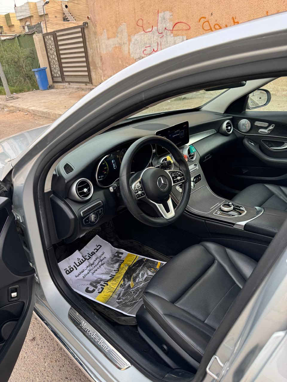 C300 2021
بدون صبغ مكفوله فقط بارد في باب السكن ومعدل بدون صبغ

لتفاصيل اكثر الاتصال على الرقم ‭0777 001 0002‬
