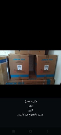 الكترونيات • اخرى