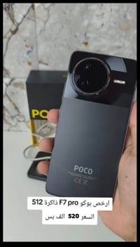 مبايل نضيف وعل فحص شرط للتواصل على الرقم 07702095093