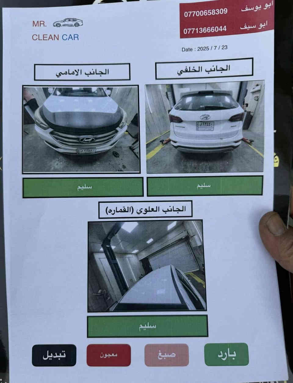 سنتافيا 

موديل  2018

للبيع 

مكان السيارة بغداد

‭٠٧٧٠ ١٧٣ ٣٩٠٧‬ الاتصال على الرقم التالي 

السعر 160$
