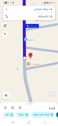 قطعة أرض للبيع مساحة ١٠٠ م واجهه سته وربع الدوره بداية البوعيثه مجمع ا...