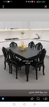 طاولة طعام • سفرة طعام • طقم طعام • اثاث منزلي • ديكور منزل • توصيل مج...