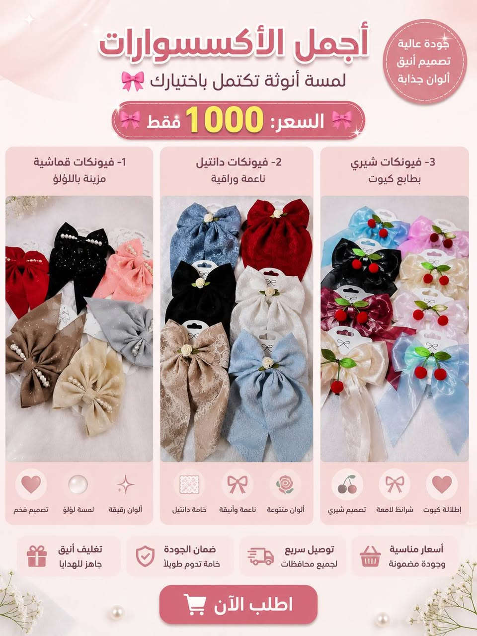 اسعار كلش مناسبه


**إذا كنت صاحب هذا الإعلان وتريد حذفه لأي سبب، رجاءا أرسل رسالة إلى الدعم الفني**