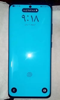 جالاكسي S21 ألترا • ٢٥٦ • دبل سيم