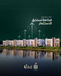 مجمع عماد سكر • النجف • بلوك 8 دار 1